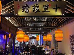 -绿茶餐厅(西湖银泰百货店)