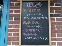 门面-德福楼咖啡吧(德福巷店)