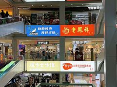 -金铂广场(龙归店)