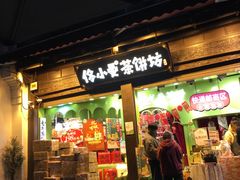 -河坊美食街(河坊街店)