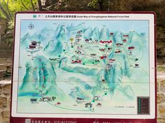 -北京上方山国家森林公园