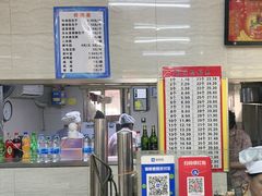 -安艳大世界包子铺