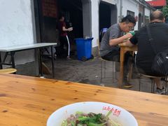 -泰顺江南春面馆