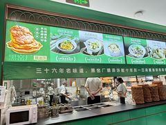 -黑窑厂糖油饼烤鸭·清真菜(旗舰店)