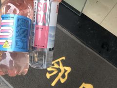 -邻几便利店(新城国际店)