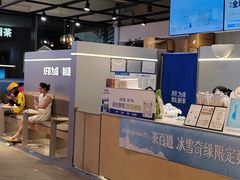 -茶百道(SKLP新光里+店)