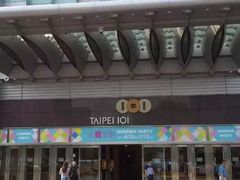 -台北101