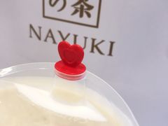 -奈雪的茶(永嘉天地东百城店)