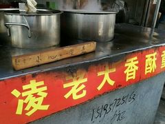 -凌老大童子鸡(新西门路店)