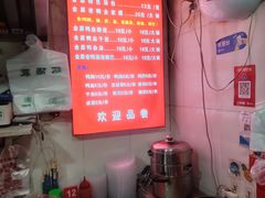 -金原鸭血粉丝汤总店(锁金村店)