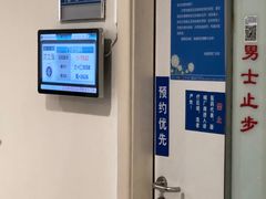 -上海交通大学医学院附属瑞金医院(总院)