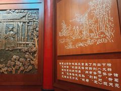 -富乐山