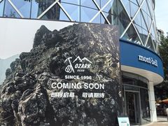 -中粮·祥云小镇