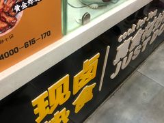 -卤人甲·卤炸鸡爪(新亚店)
