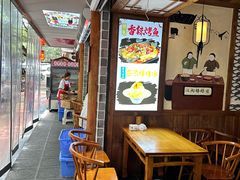 -古真记钵钵鸡(总店)