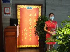 -东来顺•非遗火锅(外滩店)