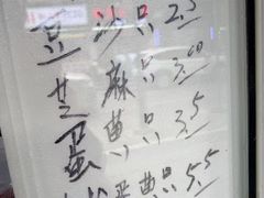 -近水阁糕点(皮市街店)