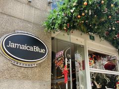 -JamaicaBlue Cafe(乌鲁木齐中路店)