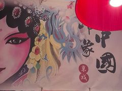 -涿掌柜·涿州宴