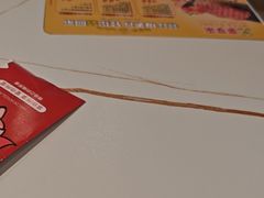 -豪享来(我格广场店)