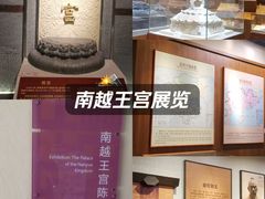 -南越王博物院(王宫展区)