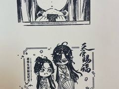 -覔书店(壹方城店)