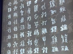 -沿江海南菜·文昌鸡祖师爷(大东海店)
