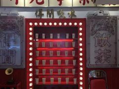 -得闲饮胜公司(智谷店)
