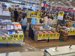 -永旺梦乐城国际商城(北清路店)