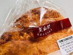 -龙山村烘焙工坊(杨庄店)