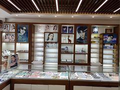 -明月眼镜(三坝店)