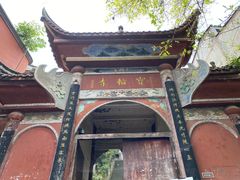 -磁器口古镇