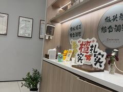 -康富堂推拿理疗·经络按摩·对症调理(汇港店)