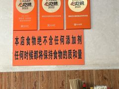 -攀枝花·任德琼·盐边羊肉米线