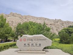 -拜城克孜尔千佛洞-售票处