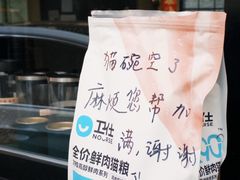 -SeekSeeking咖啡专门店(堰塘街店)