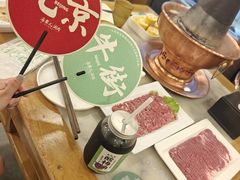 -牛街·马辈儿涮肉(牛街二店)