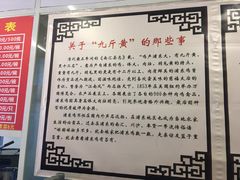 -九斤黄三黄鸡专卖店