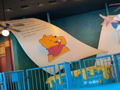 -小熊维尼历险之旅