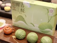-稻香村(观前街店)
