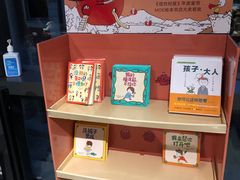 -PAGEONE(北京坊店)