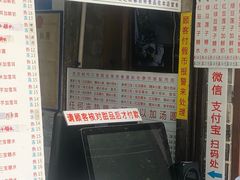 门面-百花传统甜品店(原址店)