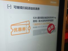 -汉堡王(上海凌云壹街坊店)