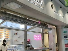 门面-Glacio Dessert Chef