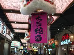 -茶米有言(城市市集龙之梦店)