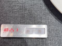 -新吉士·上海菜(浦东LCM置汇旭辉店)