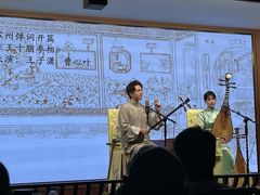 -光裕书厅·评弹茶馆·剧场(观前街店)