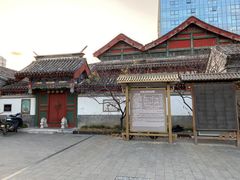 -德云社(三里屯店)