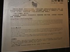 -运河游船(武林门码头)