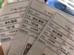 -万达影城 (甘井子万达广场IMAX店)